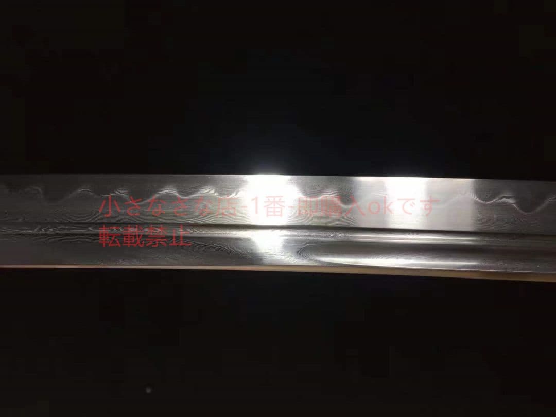 模様鋼焼強靭玄玄武 斬馬刀 古兵器 武具 刀装具 日本刀 模造刀 居合刀