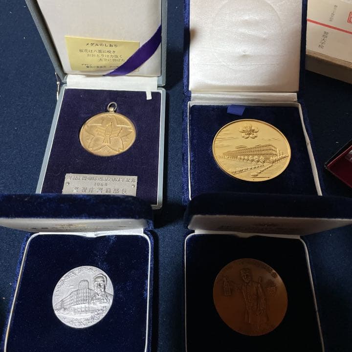 超希少！警察系記念メダル