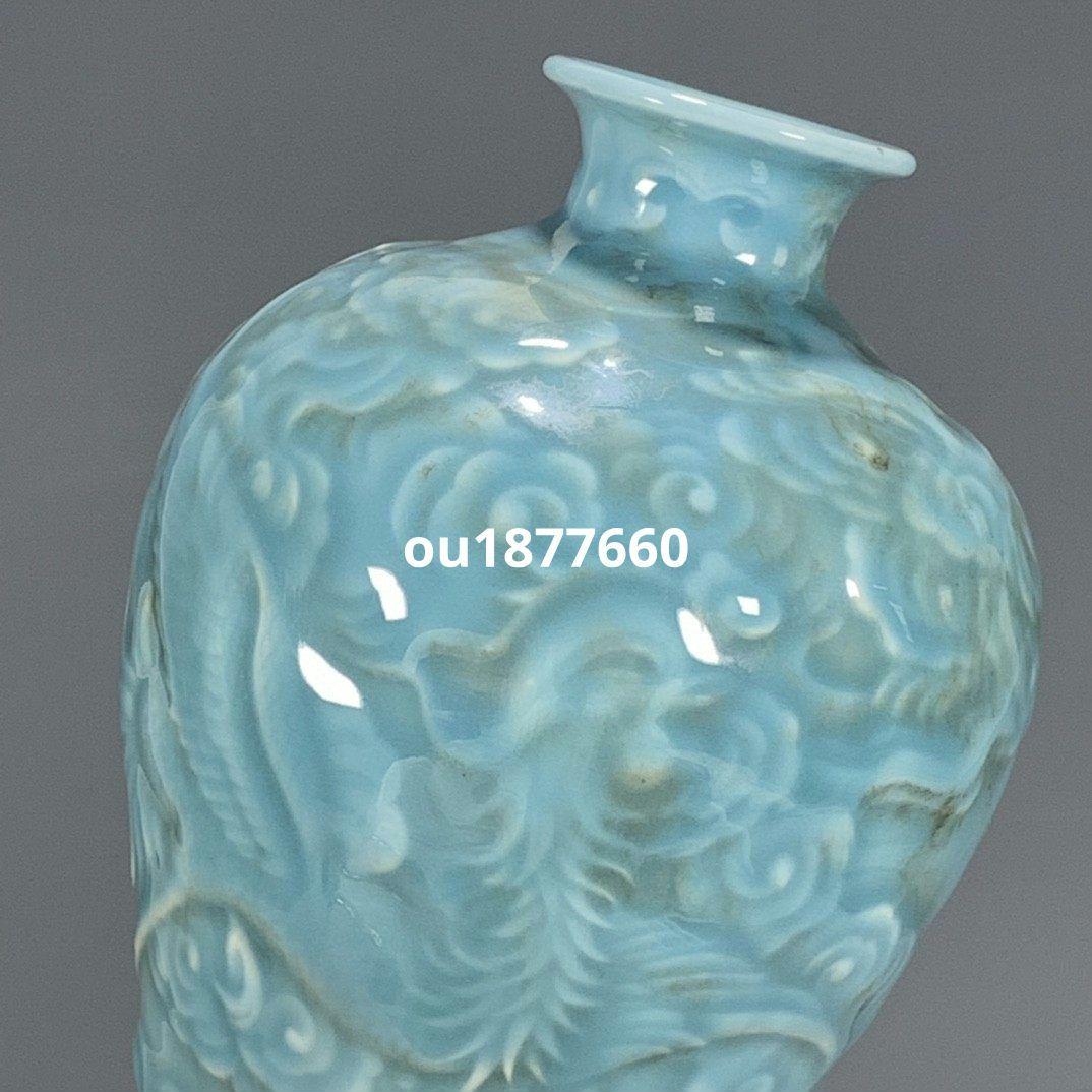 宋龍泉窯彫花双龍尊瓶 景徳鎮 陶磁器 装飾品 現代工芸品 美術品 置物