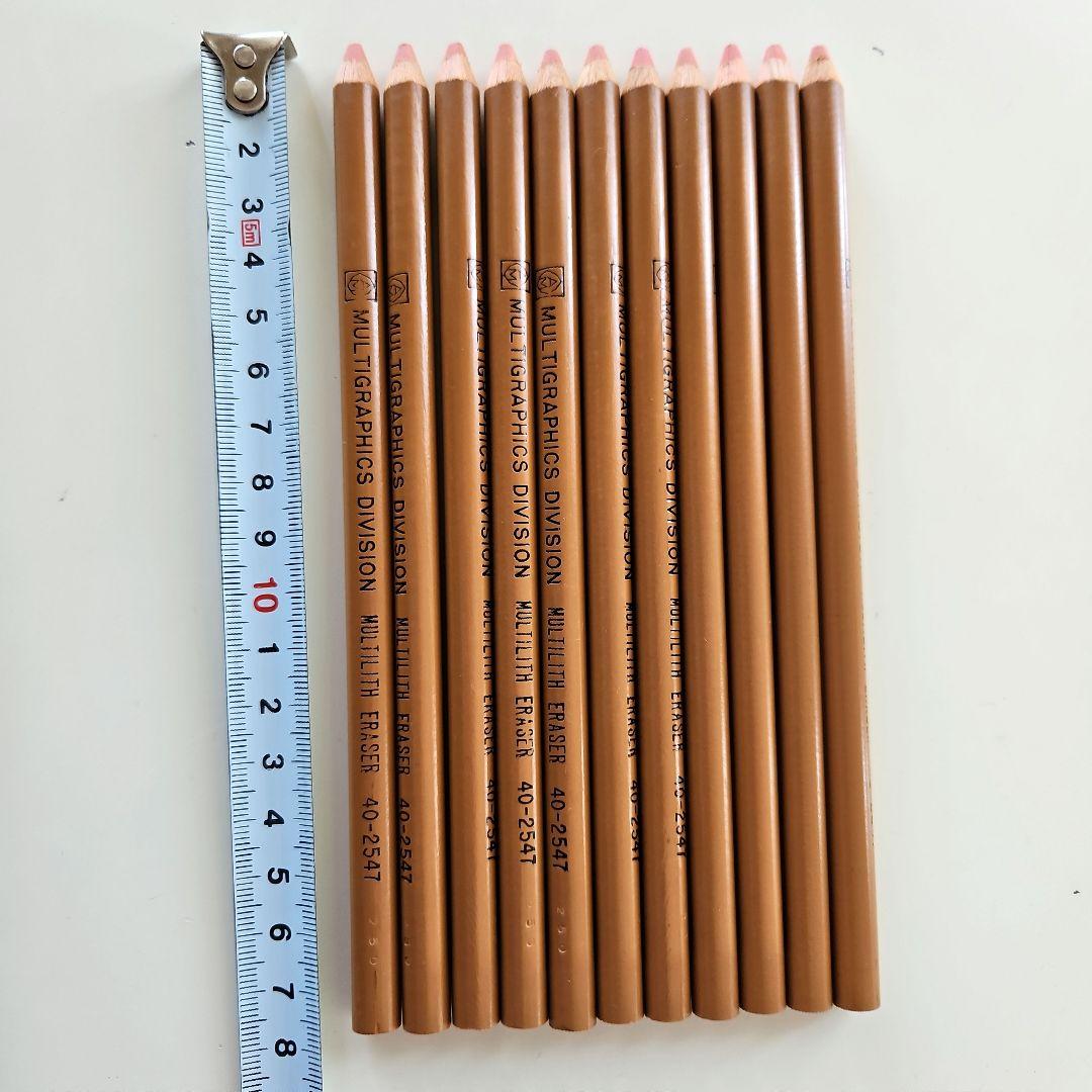 廃盤品　マルチリスイレーサー　40-2547　砂消し　11本　入手困難