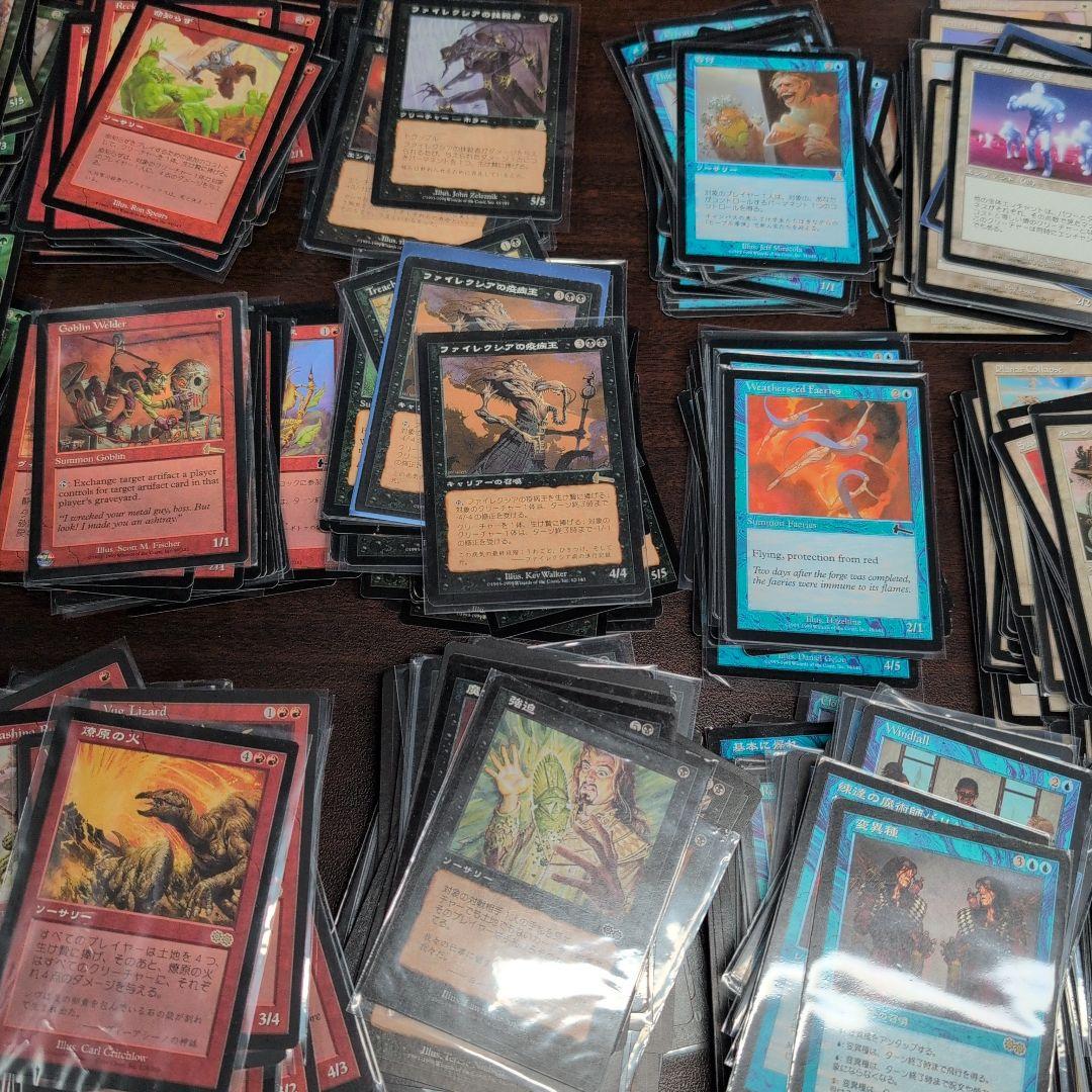 ウルザブロック　 マジックザギャザリングまとめ売り