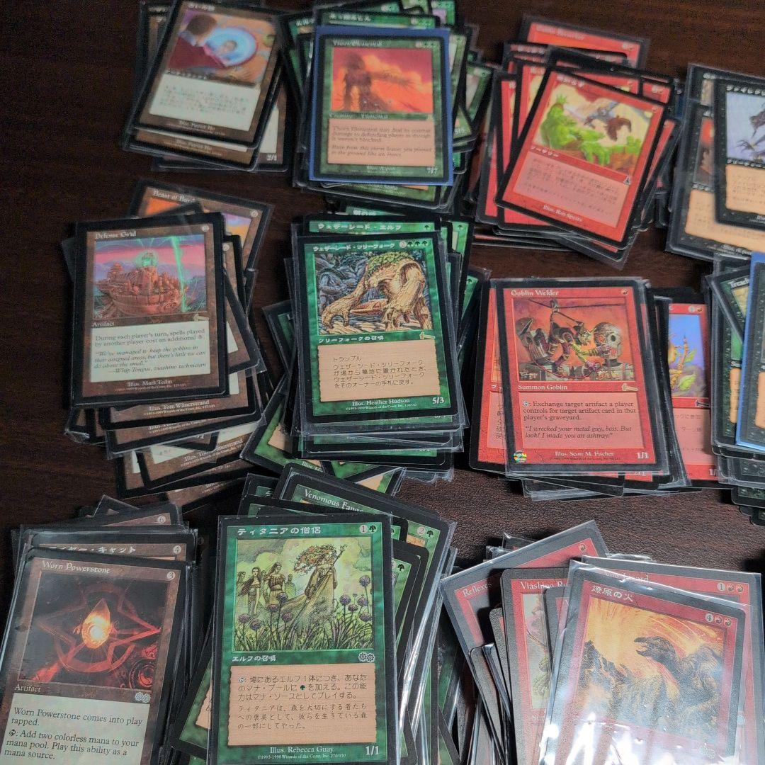 ウルザブロック　 マジックザギャザリングまとめ売り