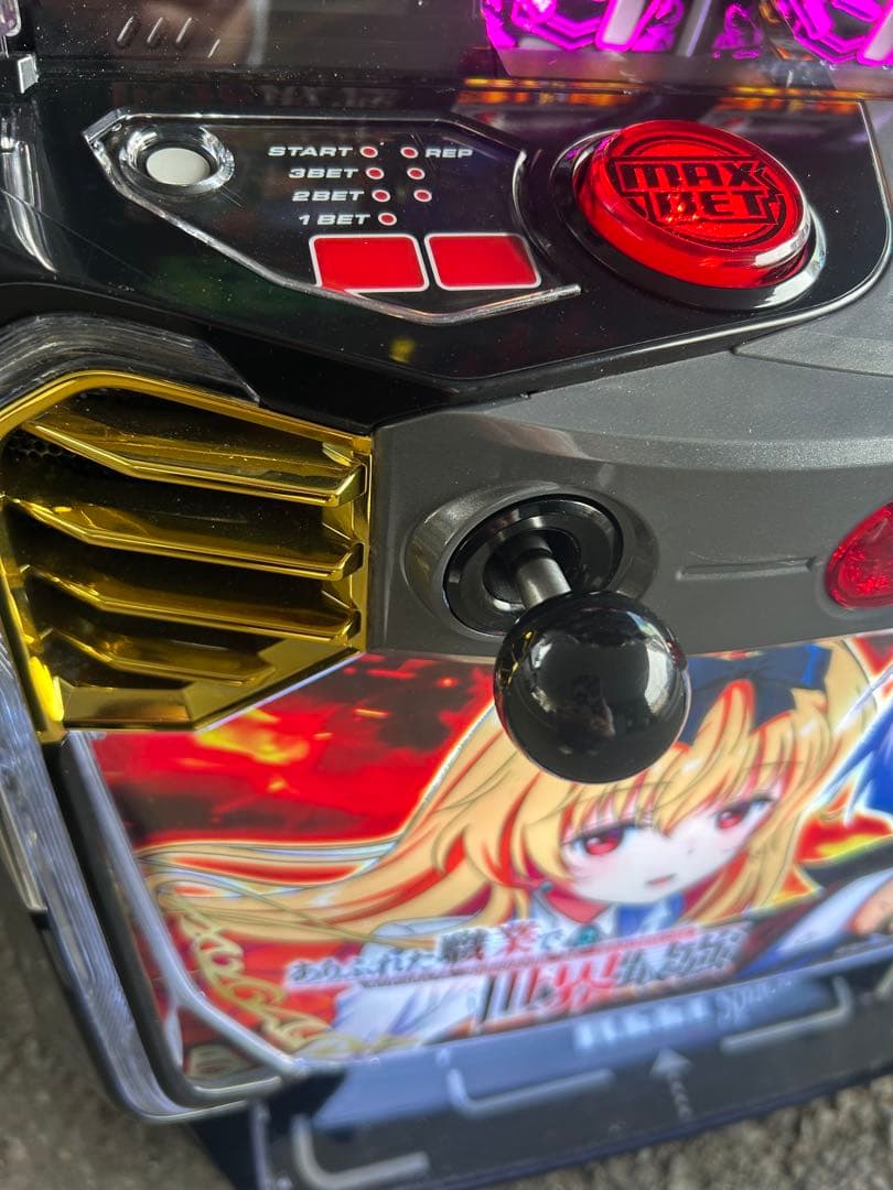 スマスロ　実機　Lありふれた職業で世界最強j A 送料込み　家庭用改造済み