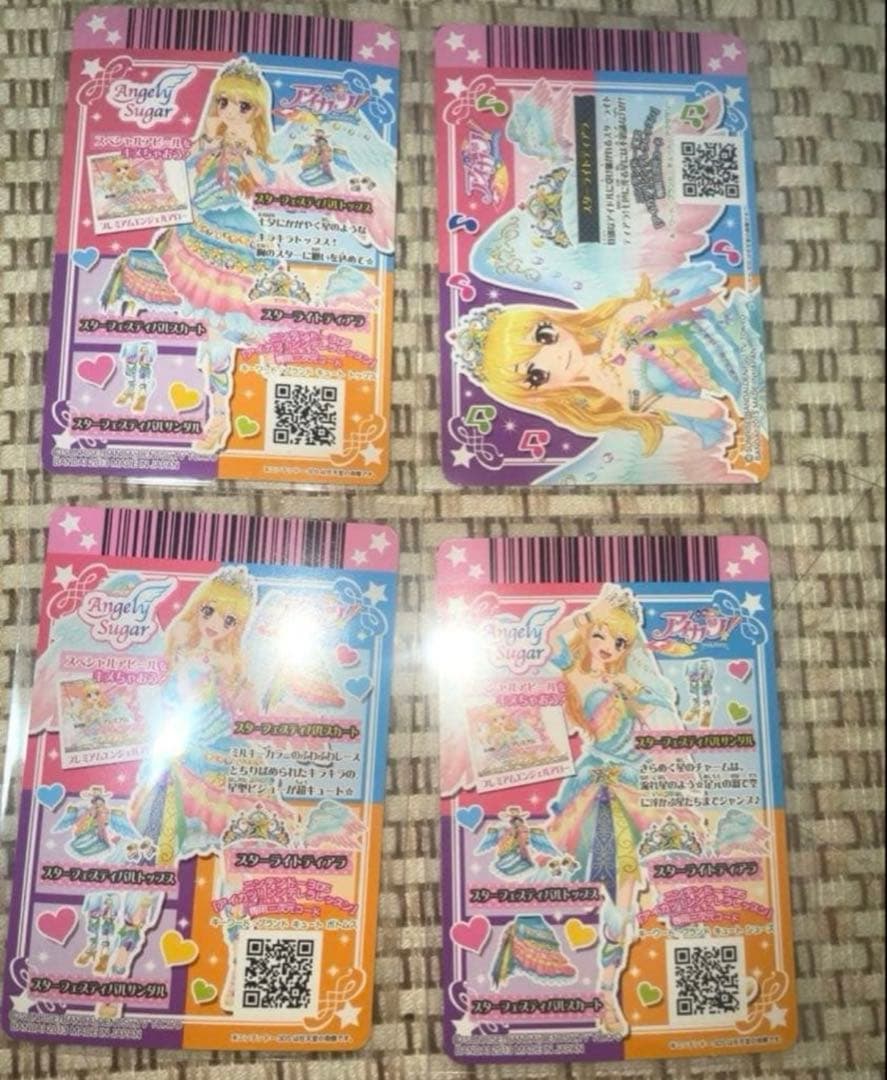 ゆ*ぴ様 アイカツ スターフェスティバルコーデ ルミエールライトティアラ アイカ