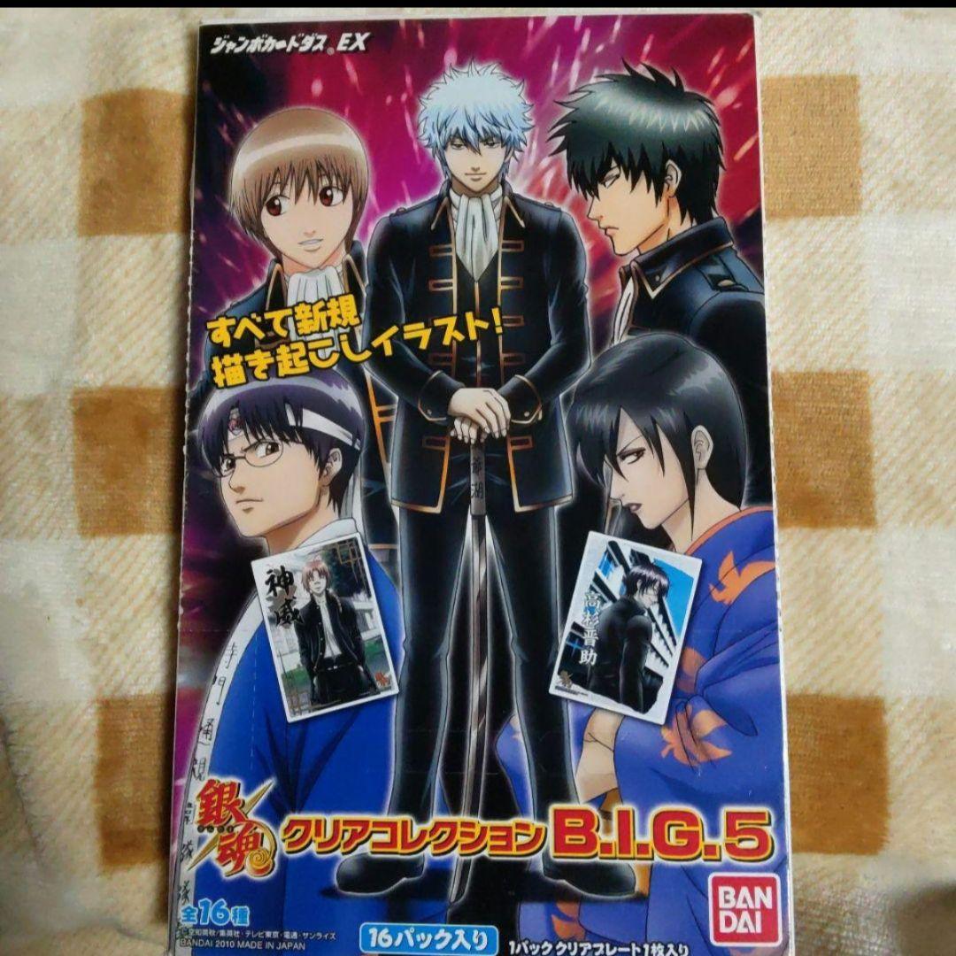 5　クリアコレクション　B.l.G　16枚　BOX　銀魂　クリアプレート　カード