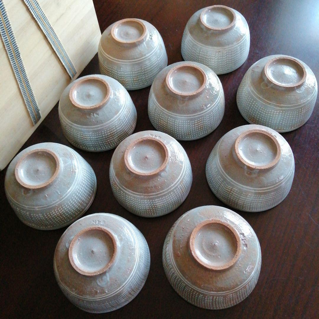 萬古焼　楽山窯　三島手汲出碗　10客　8.5cm