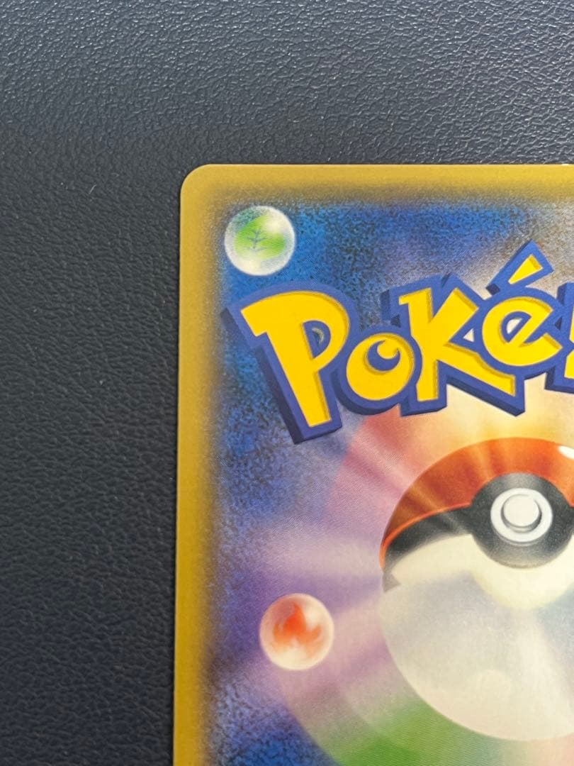 イーブイ&カビゴンGX SA 297/SM-P