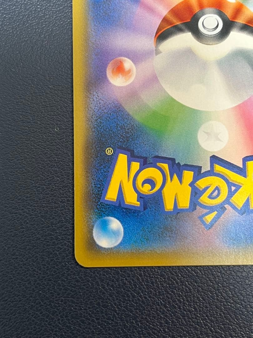 イーブイ&カビゴンGX SA 297/SM-P