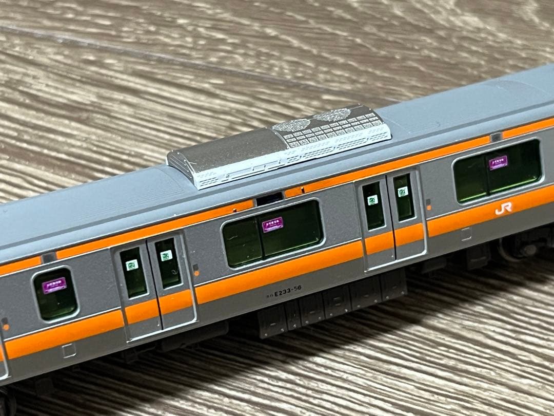 KATO E233系中央線(H56編成・グリーン車試運転編成)10両セット