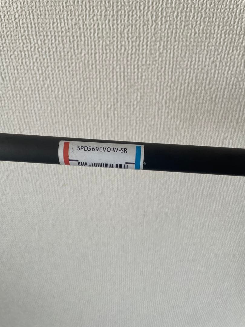 スピーダーエボリューション 青エボ 初代エボ エボ1 新品未使用 569 SR