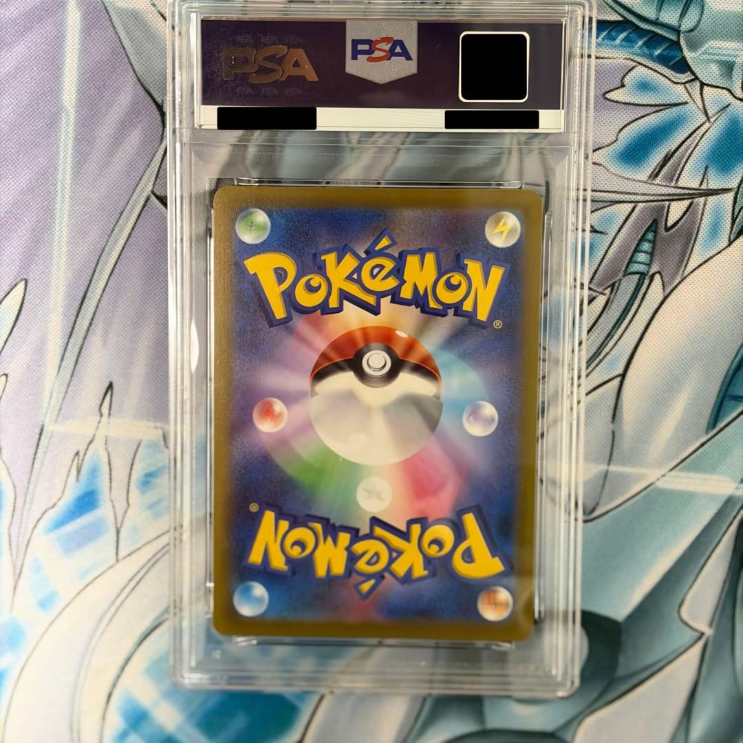 ★PSA10★ ピカチュウVmax 25th ゴールデンBOX ポケモンカード