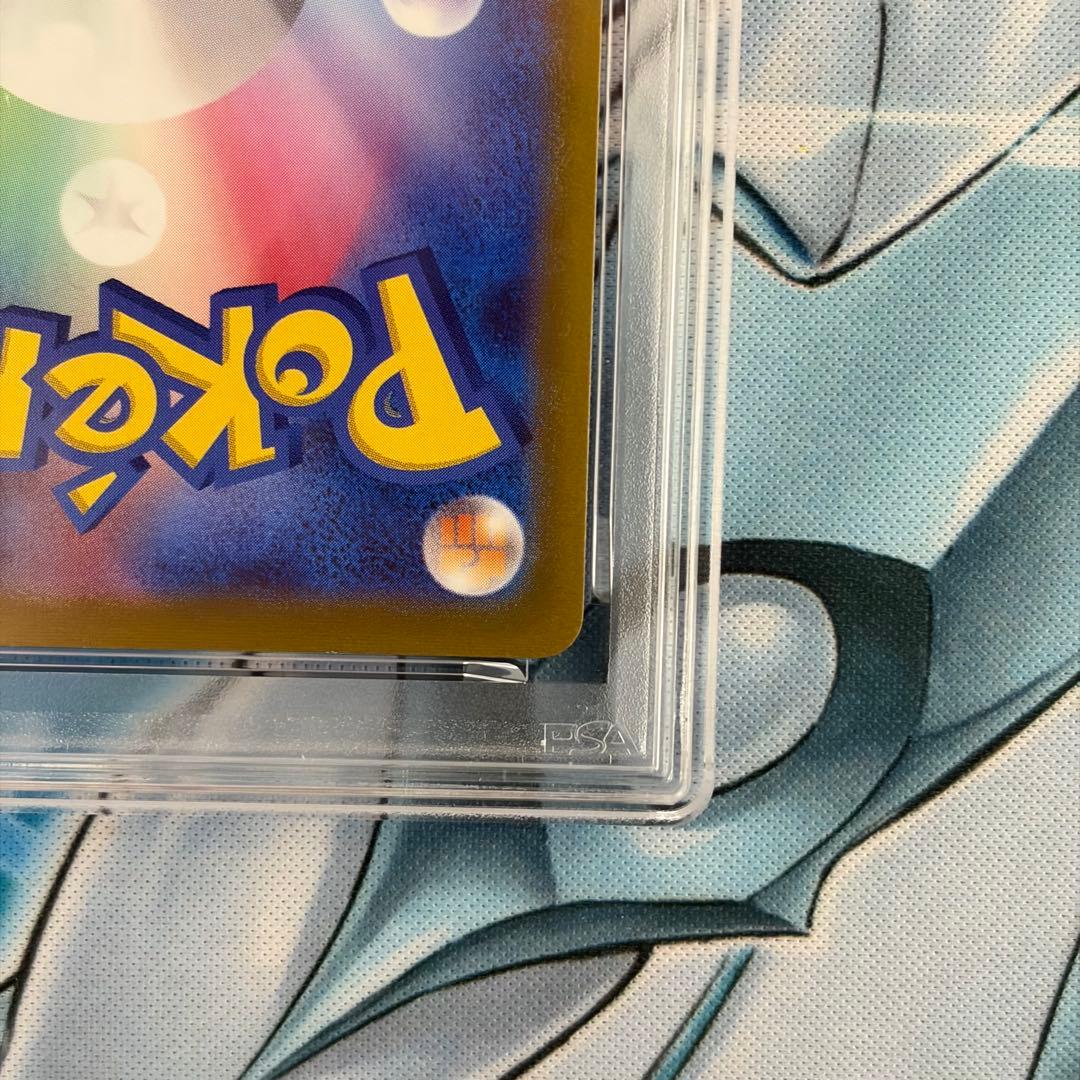 ★PSA10★ ピカチュウVmax 25th ゴールデンBOX ポケモンカード