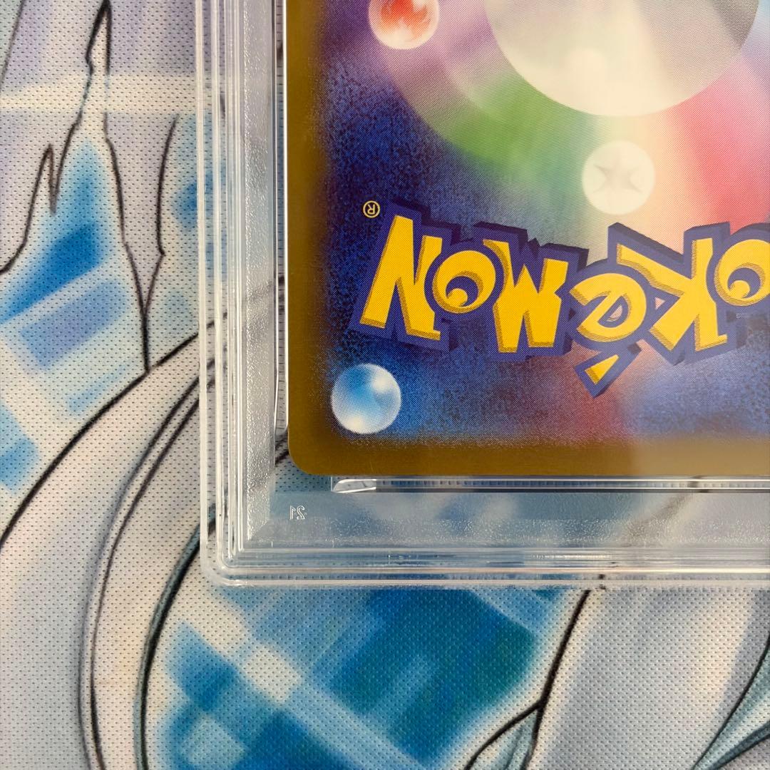 ★PSA10★ ピカチュウVmax 25th ゴールデンBOX ポケモンカード