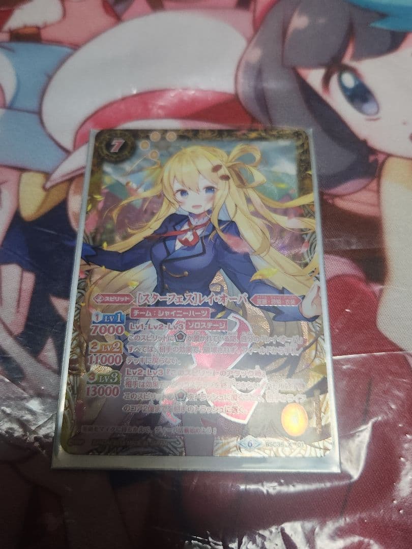 バトルスピリッツ　[スターフェス]レイ・オーバ　シークレット　パラレル　1枚