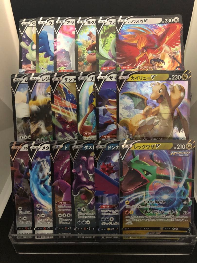 【まとめ売り】Vmax Vstar V 128種128枚