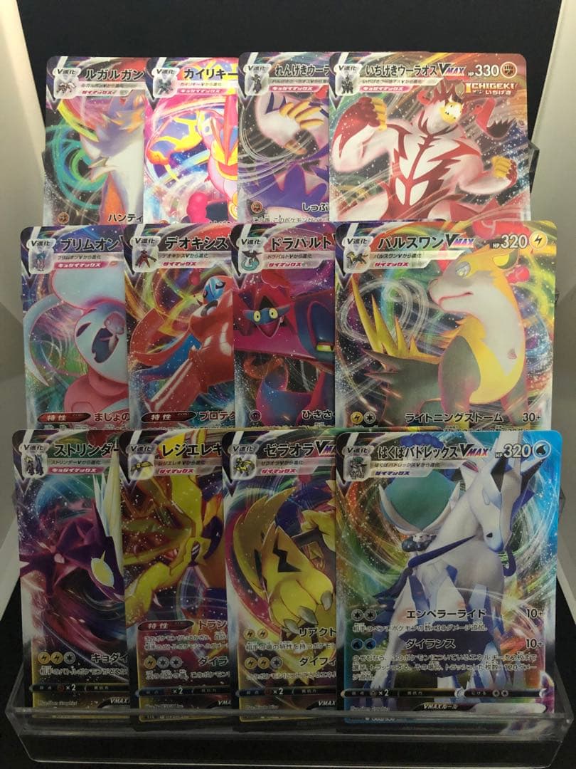 【まとめ売り】Vmax Vstar V 128種128枚