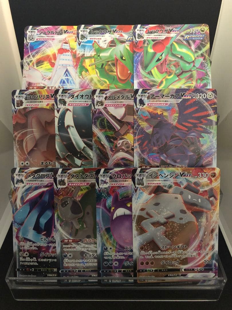 【まとめ売り】Vmax Vstar V 128種128枚