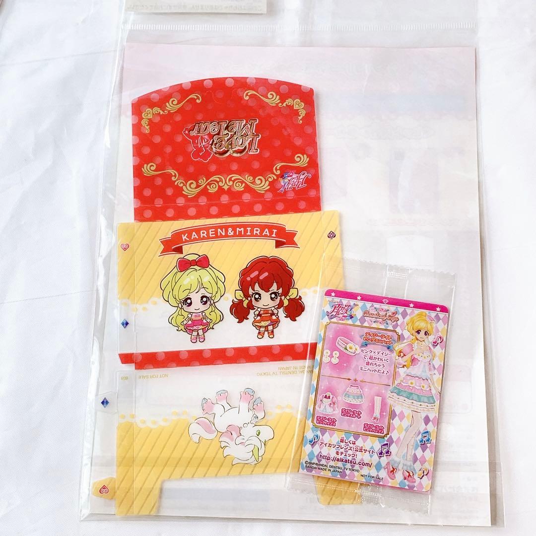 新品　アイカツフレンズ　マグバッジ　ジャケバッジ　カードケース　アニオン　まとめ