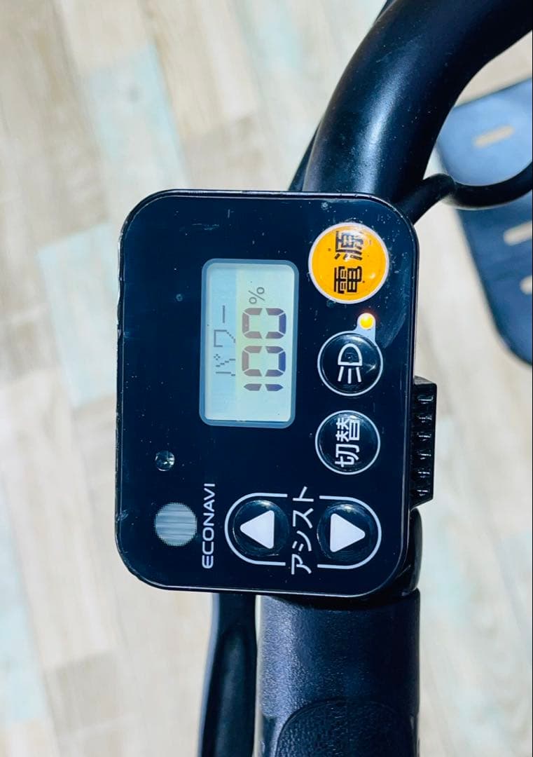 Y2225王様ギュットアニーズ⭐️パナソニック16AH！子供乗せ電動アシスト自転車