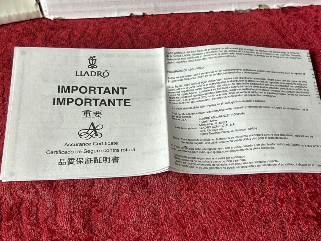 LLADRO 06658 春の目覚め　モーニングソング