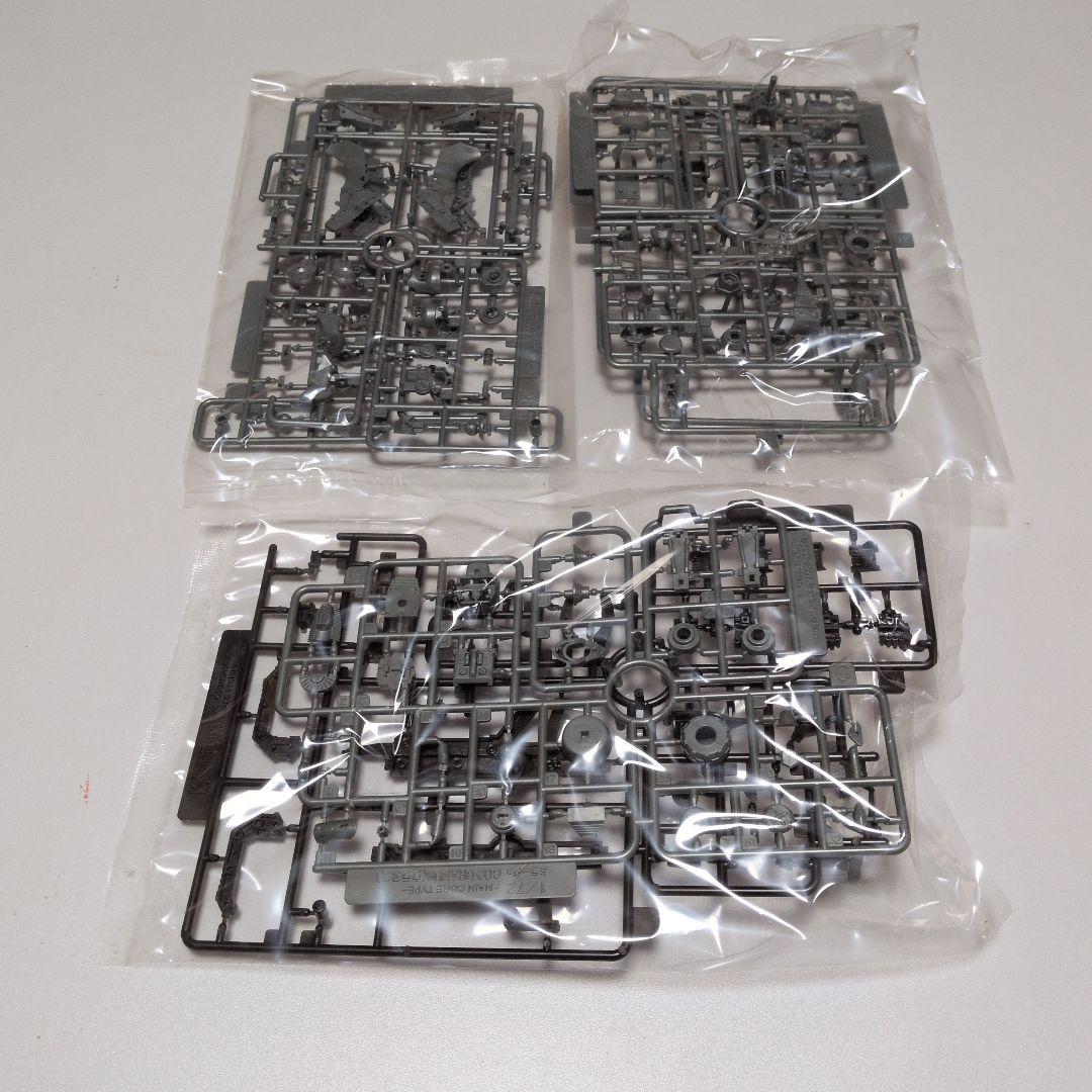 [1点のみ]コトブキヤ ARMOR CORE C02-URANUS 1/72