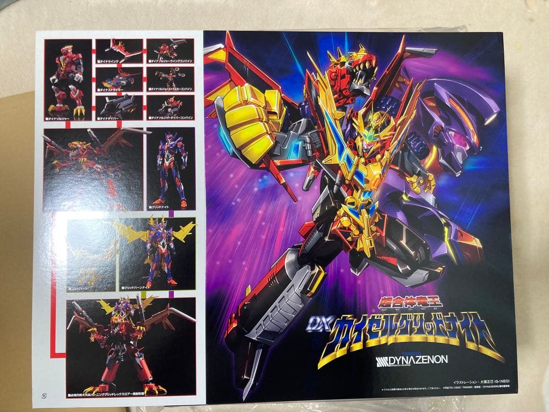 THE合体 DXカイゼルグリッドナイト　ダイナソルジャー（ライジングブルー）