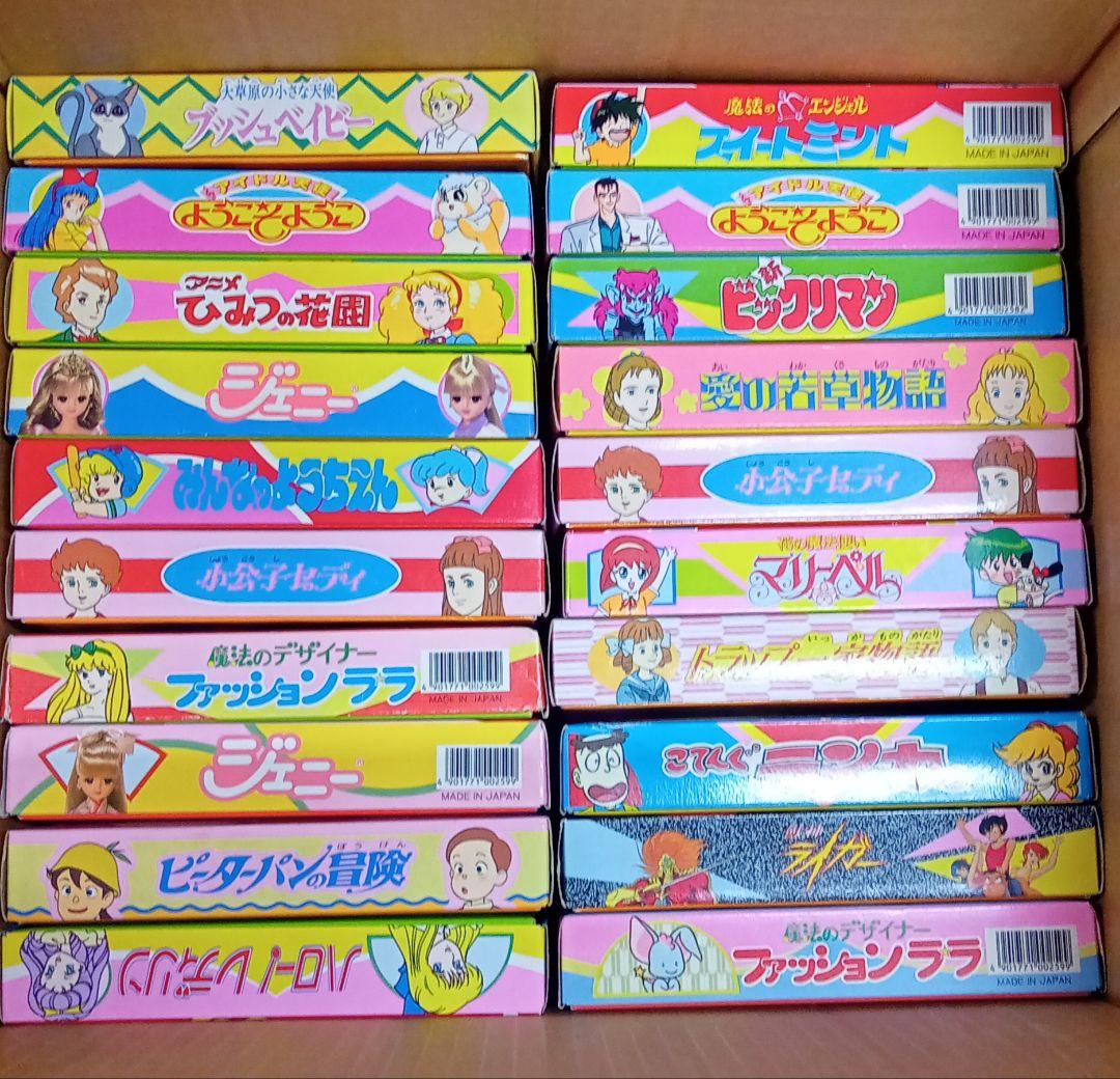 【バラ売り専用】かるた 戦隊もの 新巨人の星 ドカベン 他多数 昭和レトロ