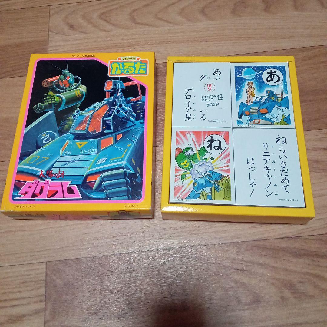 【バラ売り専用】かるた 戦隊もの 新巨人の星 ドカベン 他多数 昭和レトロ