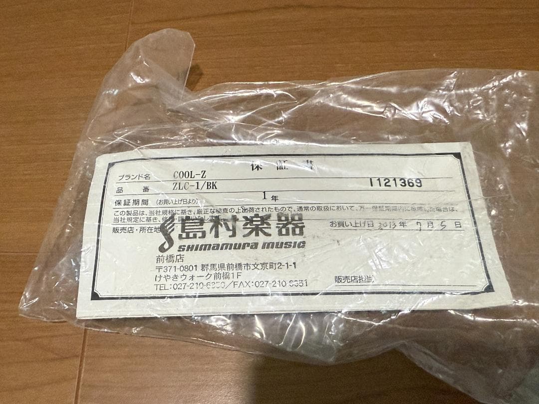 s*a様 CoolZ ZLC-1 BK エレキギター ギグバッグ付属