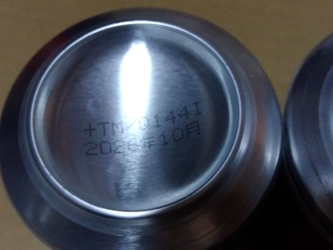 PARCO　パプリカ　缶ジュース　限定　自販機　今敏　全4種　パーフェクトブルー