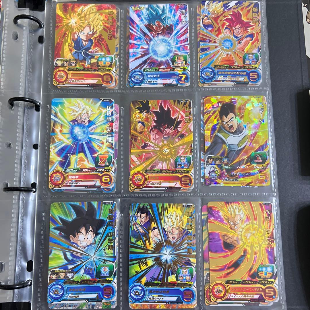 スーパードラゴンボールヒーローズ カード＆バインダー等。まとめ売り引退セット