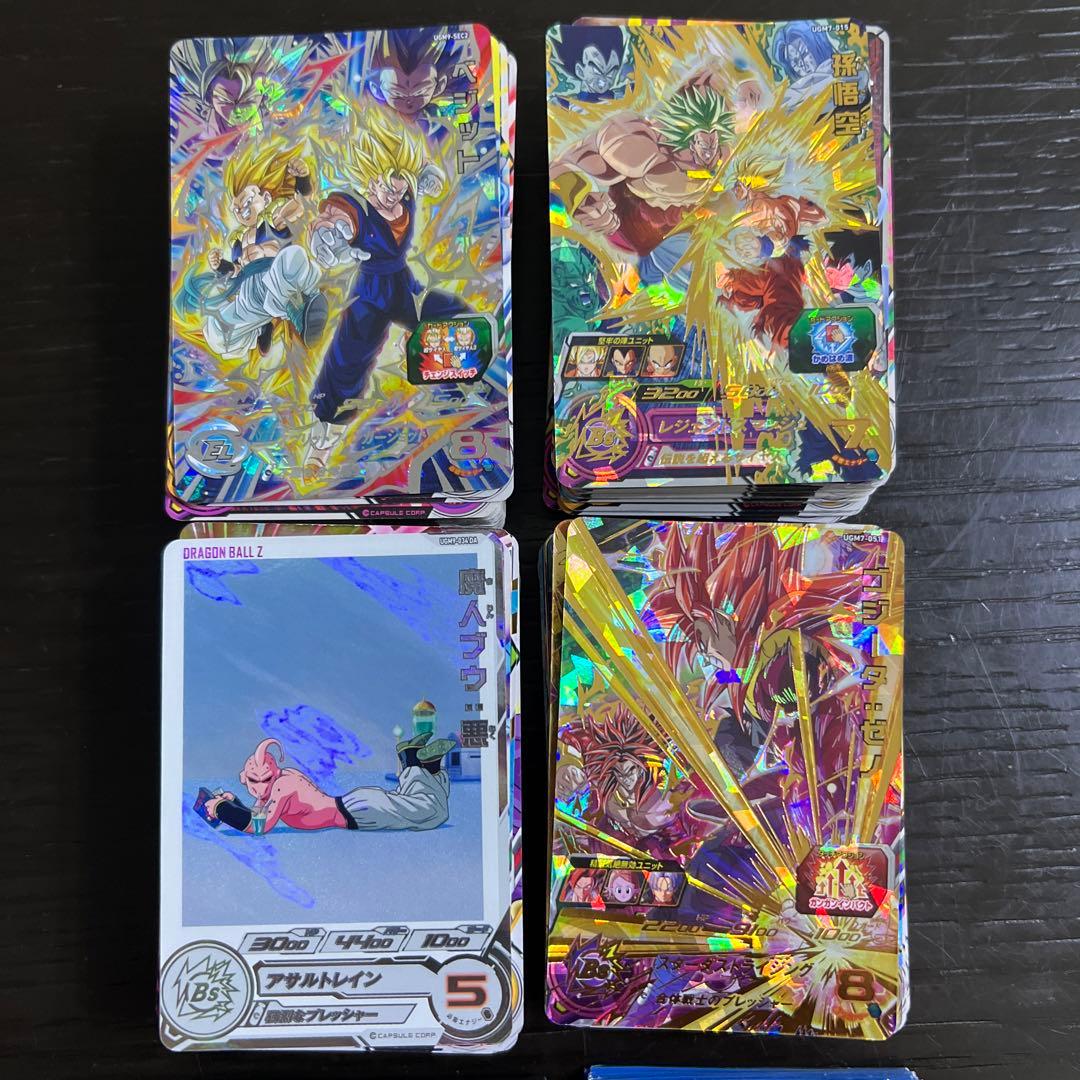 スーパードラゴンボールヒーローズ カード＆バインダー等。まとめ売り引退セット