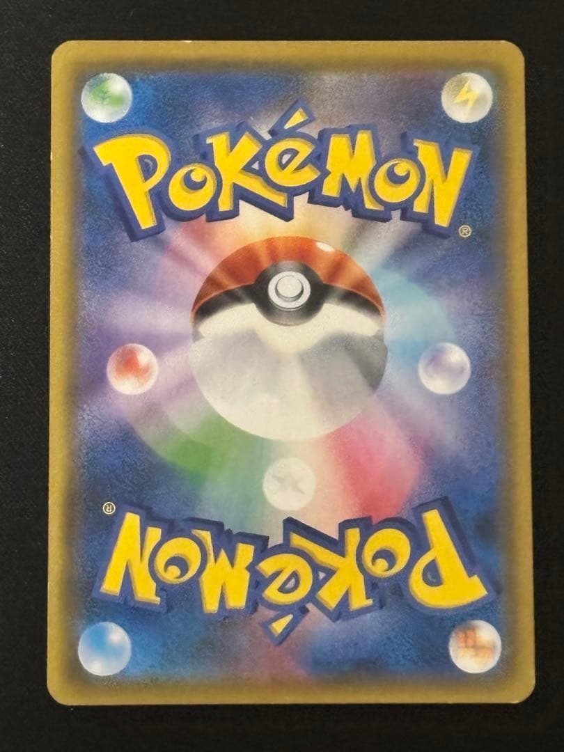 サーナイト＆ニンフィアGX SR SM9a ナイトユニゾン 061/055