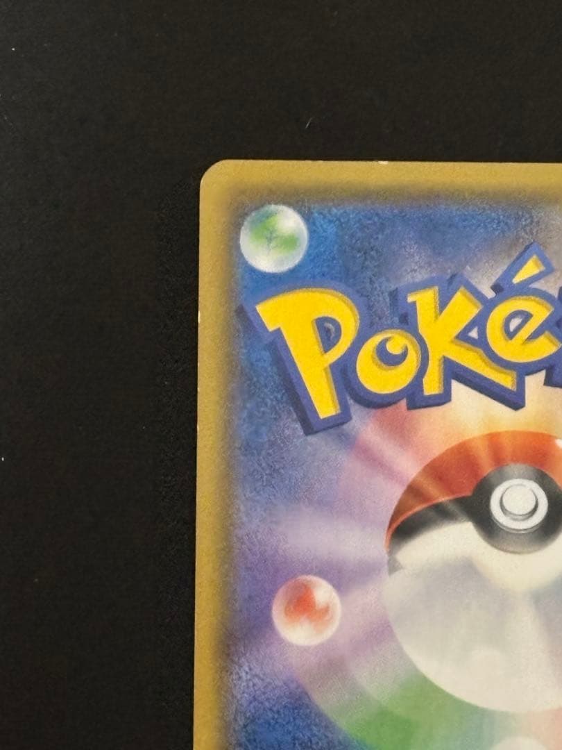 サーナイト＆ニンフィアGX SR SM9a ナイトユニゾン 061/055