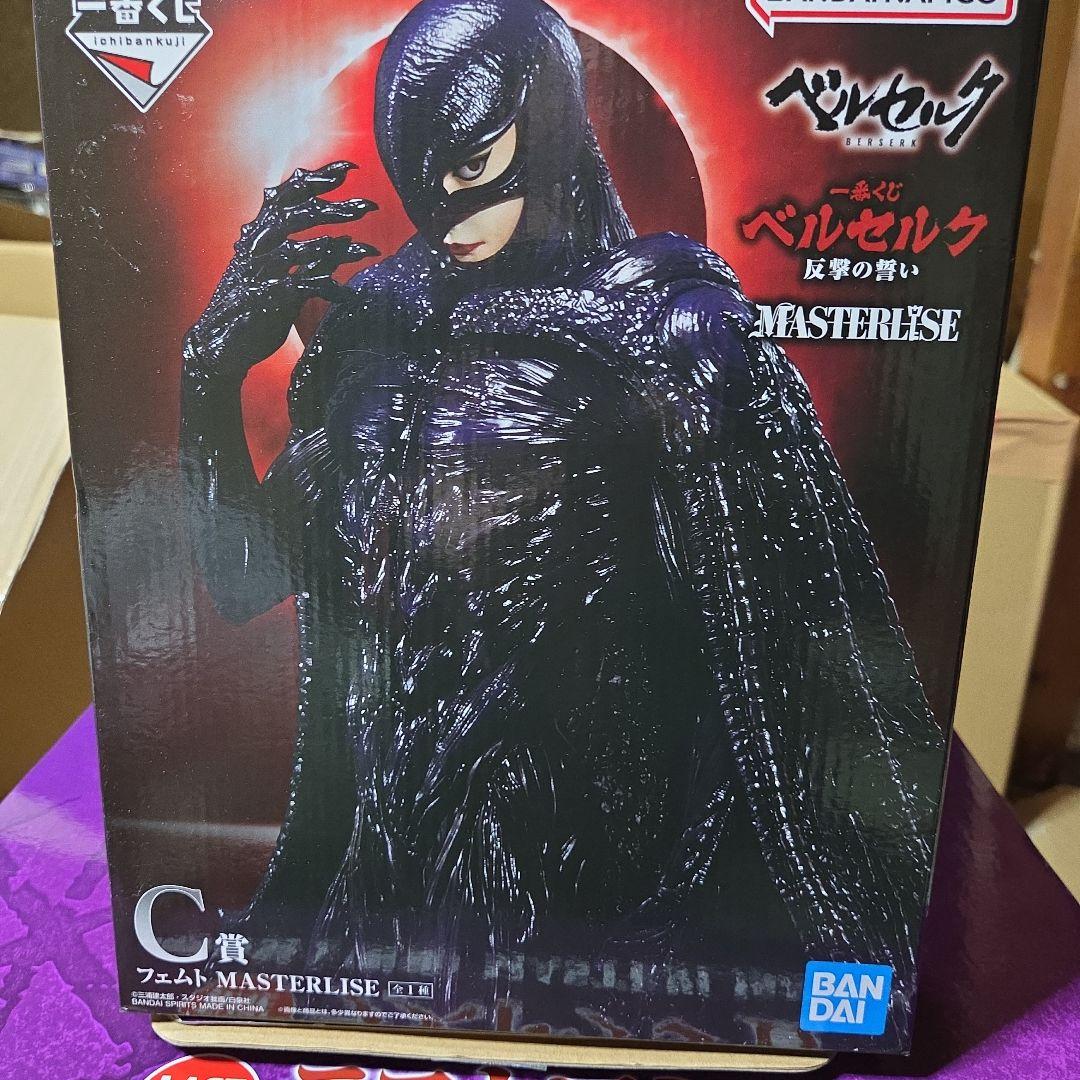 ベルセルク　一番くじ　反撃の誓い　フィギュア C賞 ラストワン 髑髏の騎士