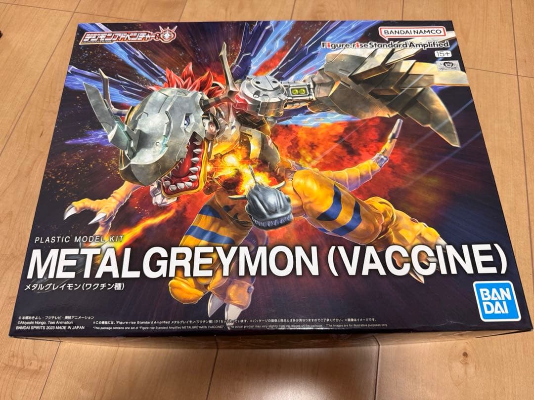 デジモン　メタルグレイモン　オメガモン　プラモ