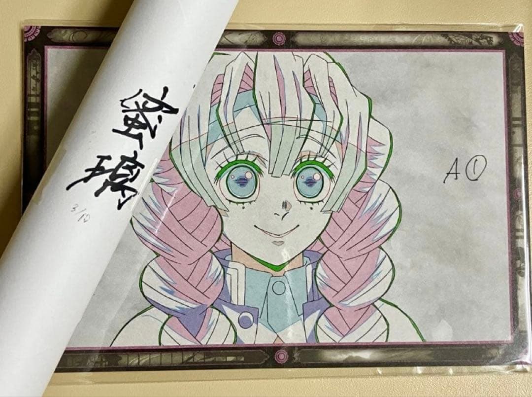 レア★鬼滅の刃 Wチャンス賞 B2原画ポスター ポストカード他 甘露寺蜜璃セット