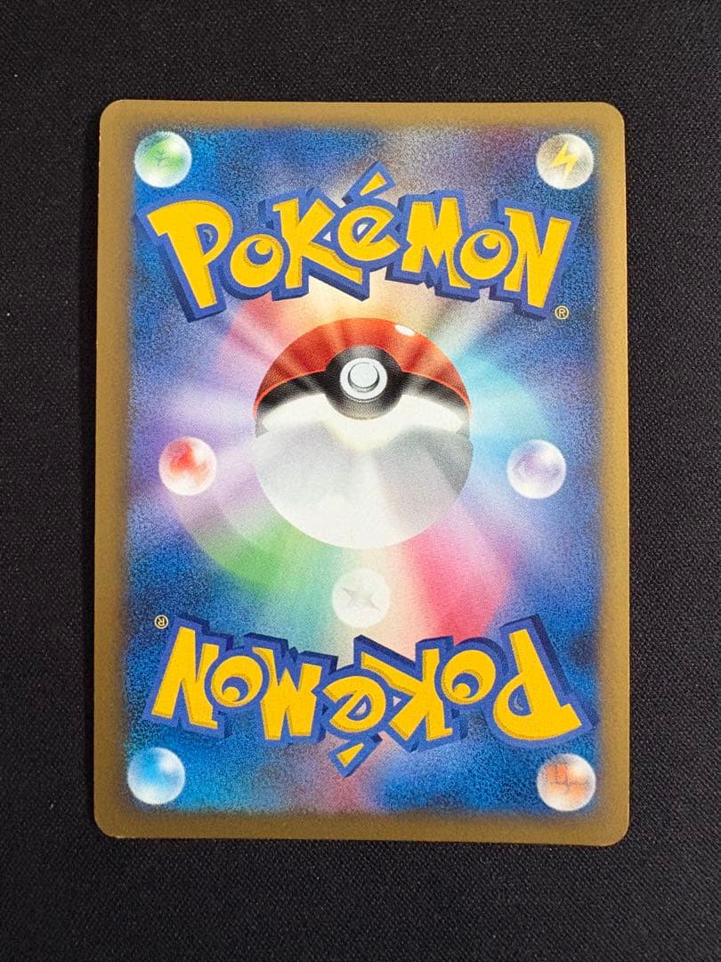 ゲンガーLV.X ☆ Pt4 アルセウス光臨 043/090