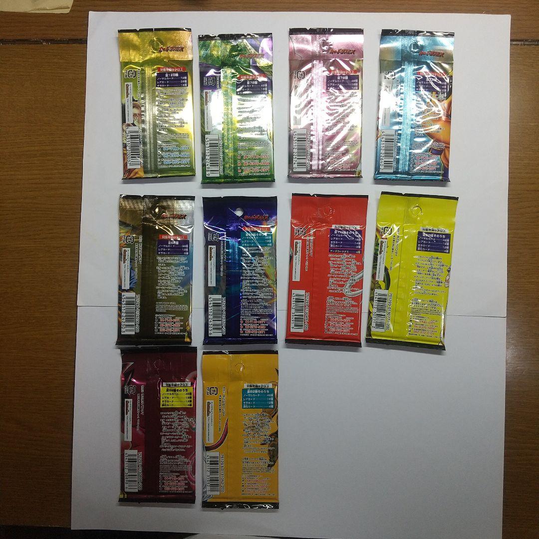 ドラゴンボールカードダス１～１０ 未開封１０パック メルカリ出品