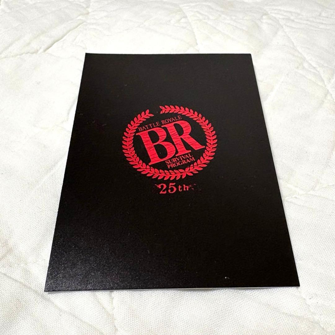 ♦︎映画『バトル・ロワイヤル』特典♦︎ランダム支給武器カード♦︎相馬光子(柴咲コウ)♦︎