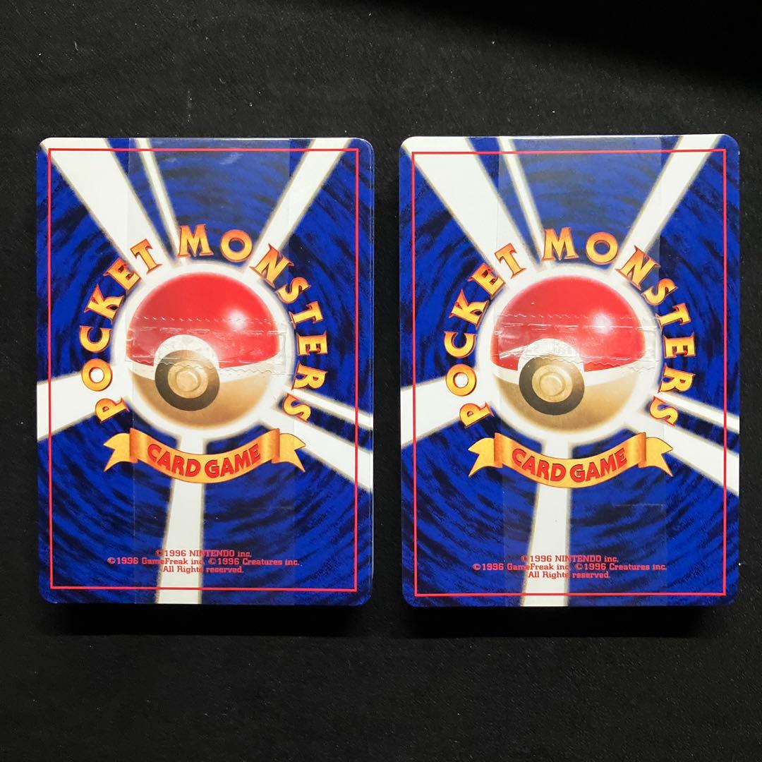準美品-美品　旧裏　ポケモンカード　イントロパック　セミコンプ※