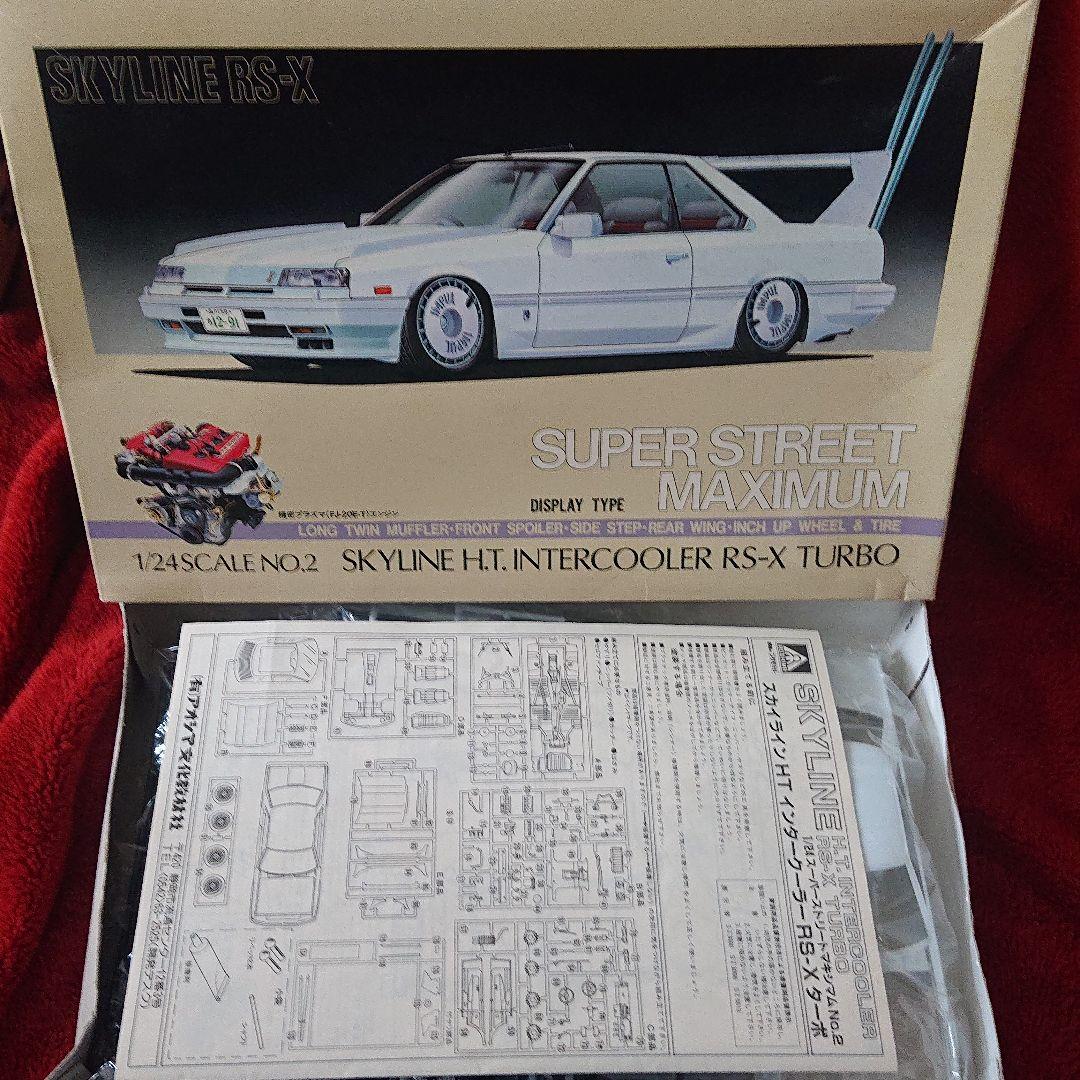 スカイライン プラモデル 旧車 有限会社 青島時代 超超希少