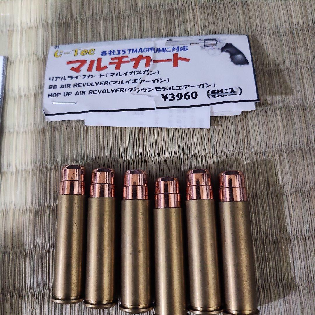 東京マルイ　コルトパイソン