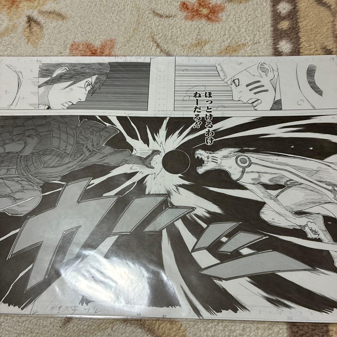 【NARUTO 原作】複製原画3枚セット【ナルト　サスケ】