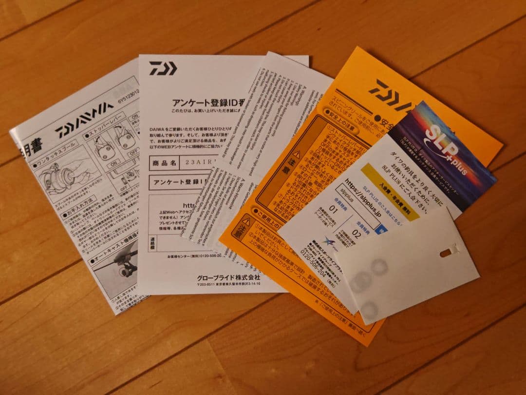 Daiwa AIRITY ST LT2000S-P スピニングリール