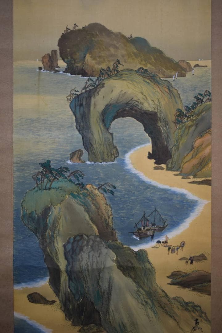 真作/春城/海辺船人物図/布袋屋掛軸HF-751