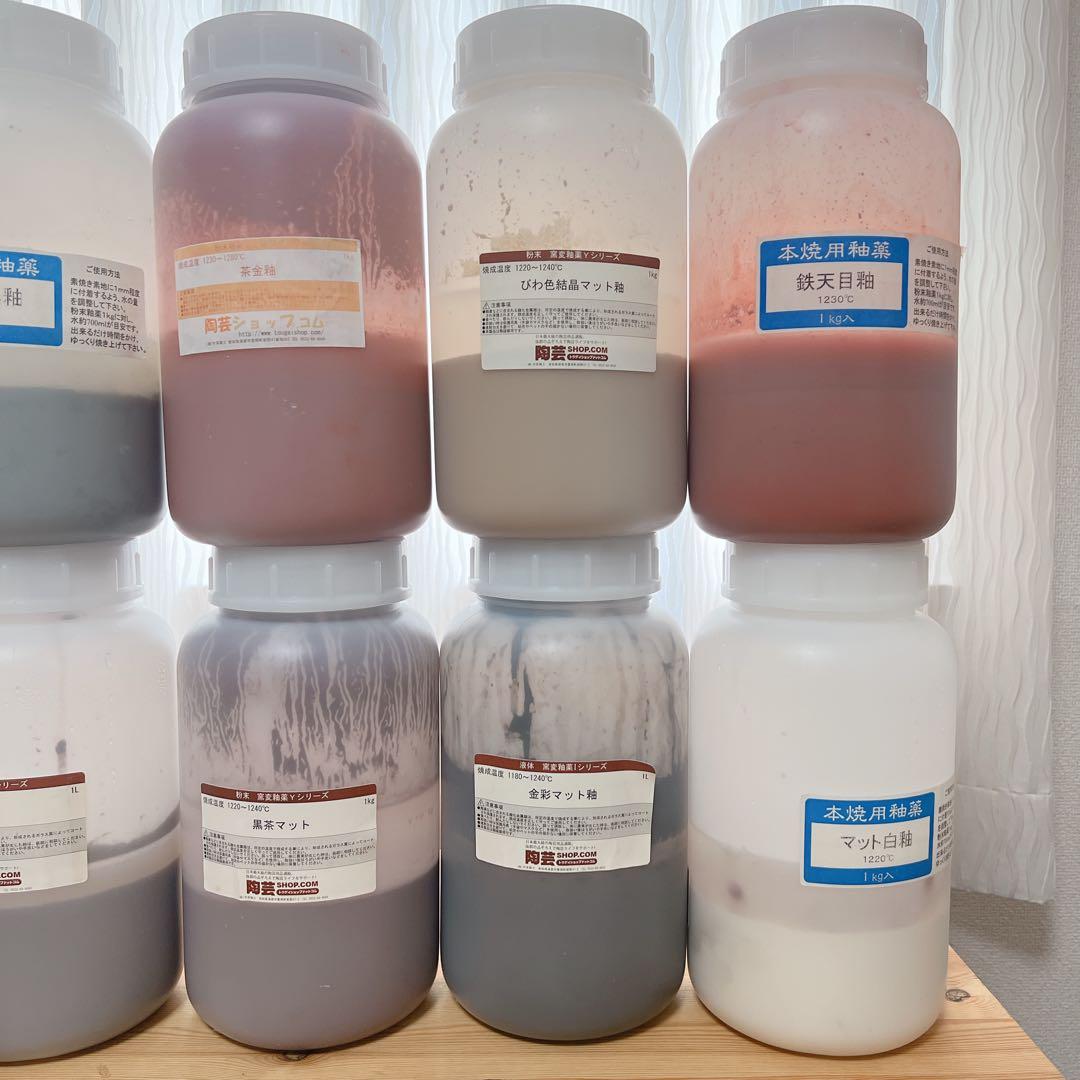 らむさま専用2/2