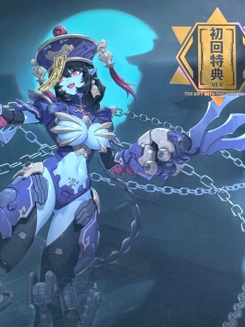 【初回特典付】未開封品 メドタの残響 キョンシー 玖蓮 プラスチックキット