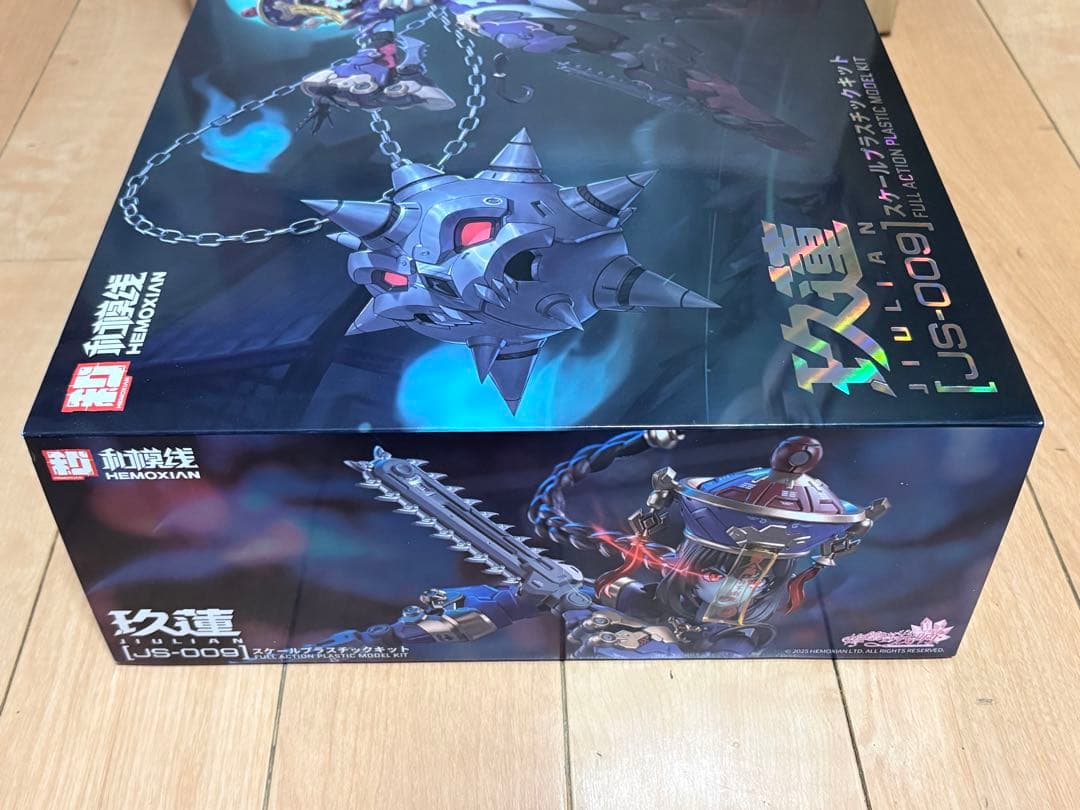 【初回特典付】未開封品 メドタの残響 キョンシー 玖蓮 プラスチックキット