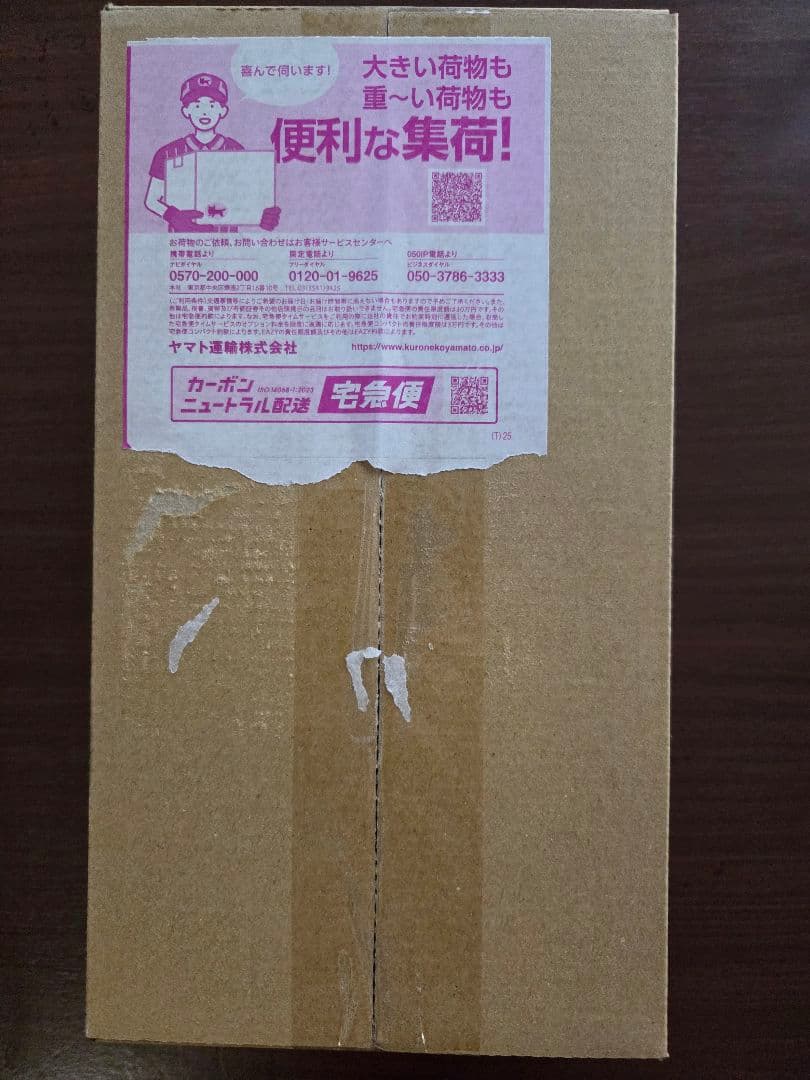 ポケモンカードゲーム ヒロシマ